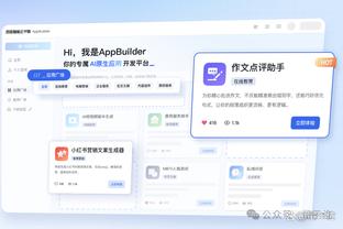 必威体育精装版app官网截图1